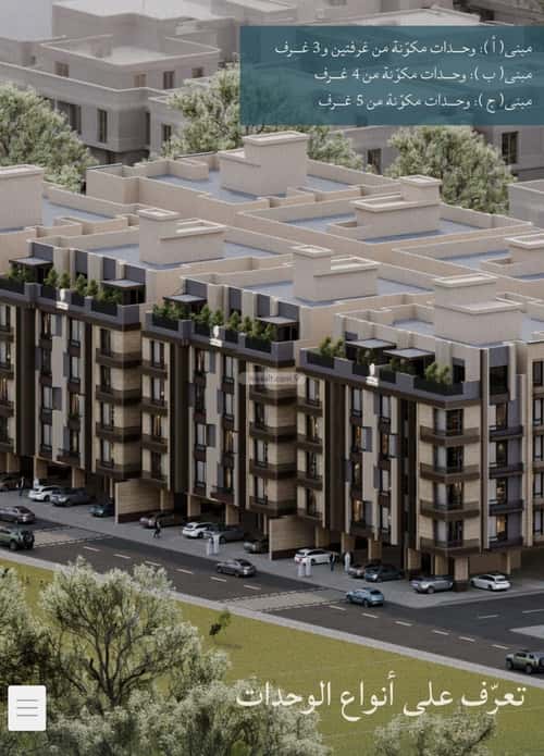 Apartment 3183 SQM with 3 Bedrooms Al Yaqoot, North Jeddah, Jeddah