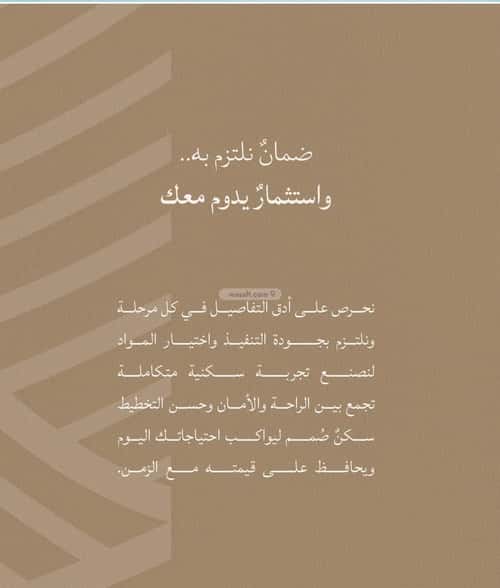 Apartment 3183 SQM with 6 Bedrooms Al Yaqoot, North Jeddah, Jeddah