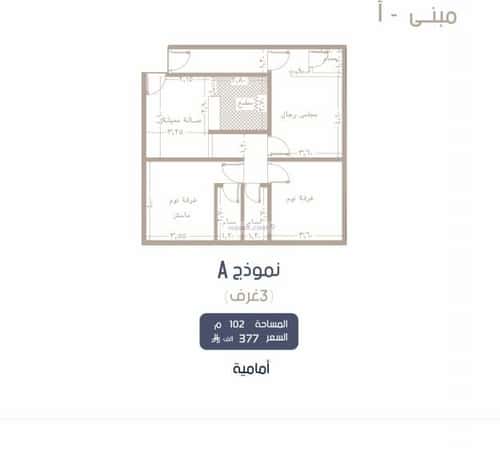Apartment 1333 SQM with 3 Bedrooms Al Marwah, North Jeddah, Jeddah
