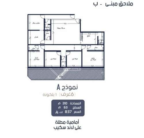 شقة 1333 متر مربع ب 6 غرف المروة، شمال جدة، جدة
