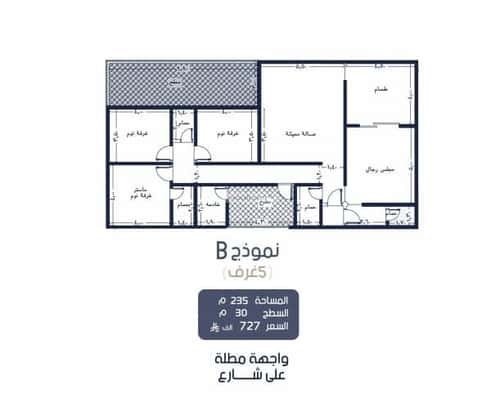 Apartment 1333 SQM with 5 Bedrooms Al Marwah, North Jeddah, Jeddah