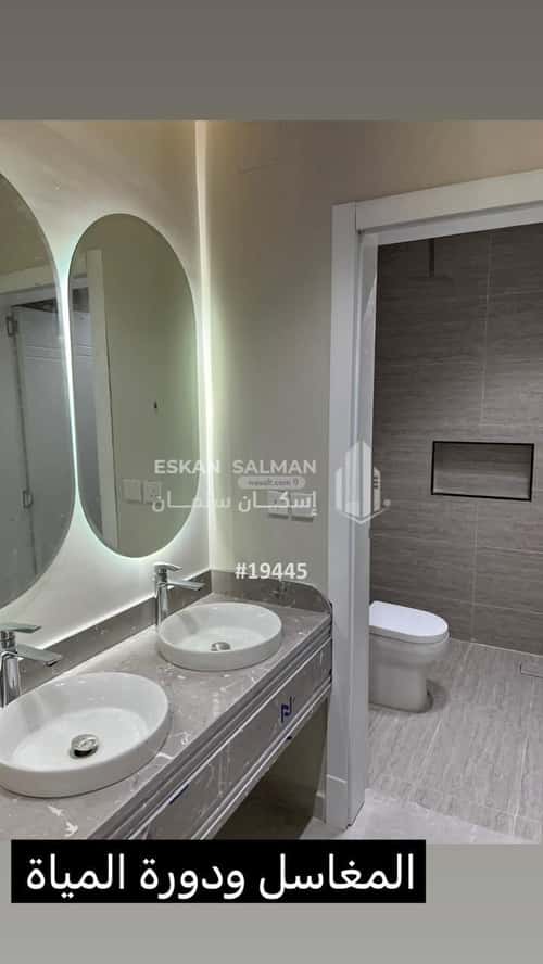 Apartment 230 SQM with 5 Bedrooms Al Rafaya 2, Jazan
