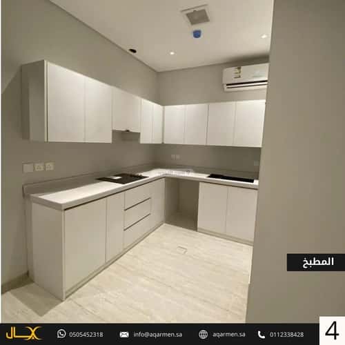 شقة 110 متر مربع ب 3 غرف العارض، شمال الرياض، الرياض