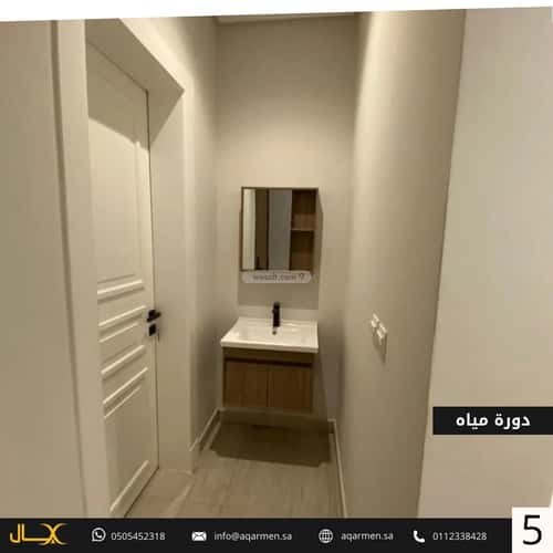 شقة 110 متر مربع ب 3 غرف العارض، شمال الرياض، الرياض