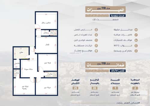 Apartment 132 SQM with 5 Bedrooms Al Bawadi, North Jeddah, Jeddah