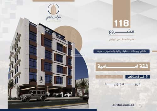 Apartment 132 SQM with 5 Bedrooms Al Bawadi, North Jeddah, Jeddah