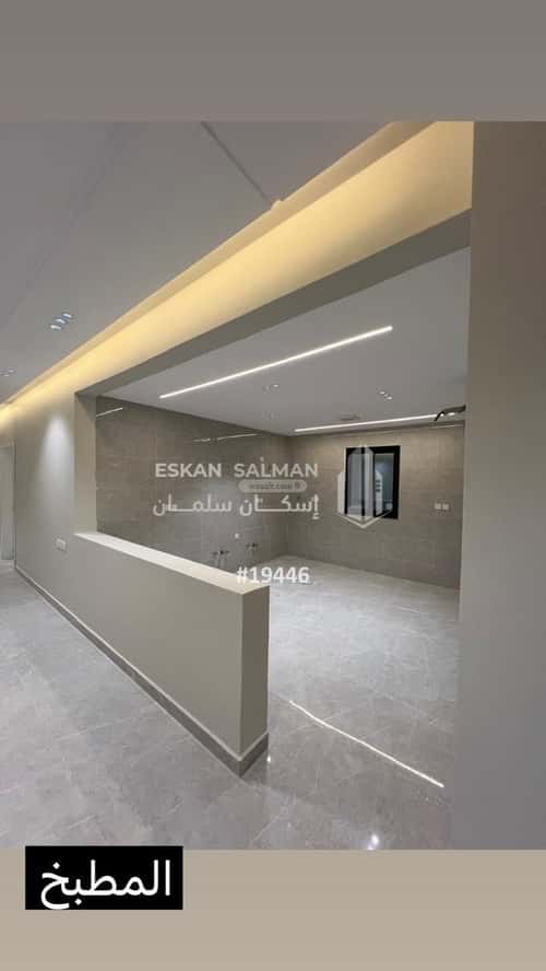 Apartment 202 SQM with 5 Bedrooms Al Rafaya 2, Jazan