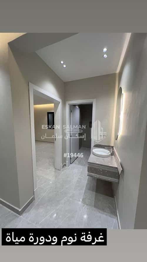 Apartment 202 SQM with 5 Bedrooms Al Rafaya 2, Jazan