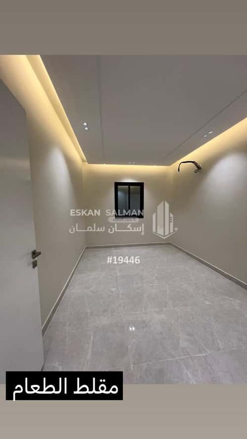 Apartment 202 SQM with 5 Bedrooms Al Rafaya 2, Jazan