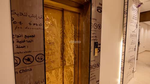 شقة 161 متر مربع ب 3 غرف الحمراء، الخبر