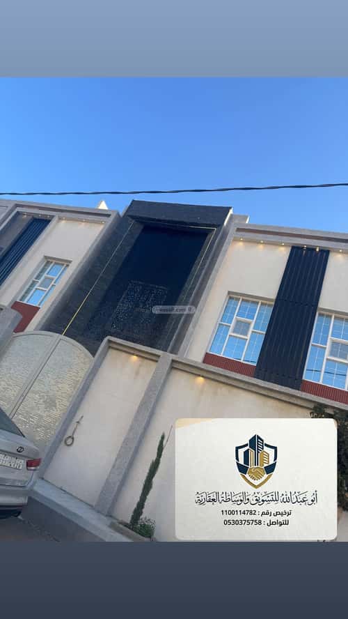 عمارة 909 متر مربع واجهة جنوبية الرحاب، الطائف