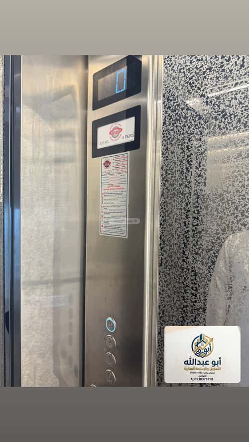 Building 909 SQM Facing South Al Rahab, Alttayif