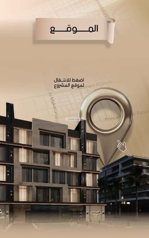 شقة 729 متر مربع ب 3 غرف الفيصلية، شمال جدة، جدة