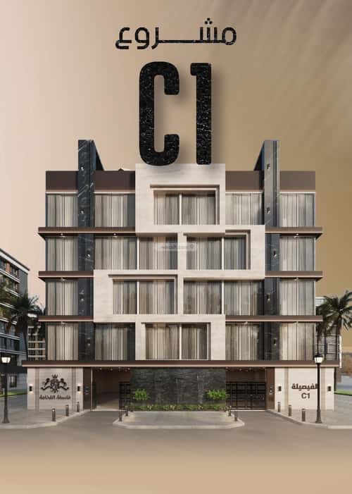 شقة 729 متر مربع ب 5 غرف الفيصلية، شمال جدة، جدة