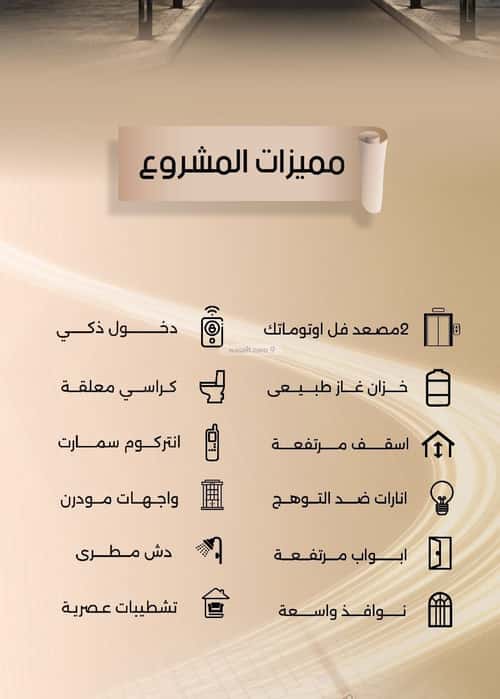 شقة 729 متر مربع ب 5 غرف الفيصلية، شمال جدة، جدة