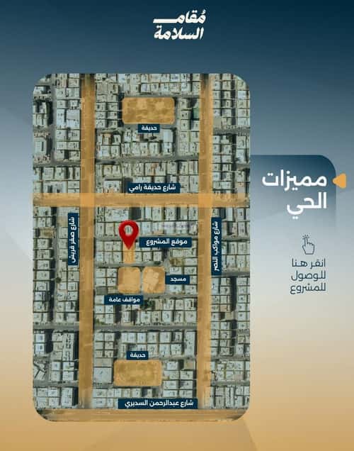 Apartment 1150 SQM with 2 Bedrooms Al Salamah, North Jeddah, Jeddah