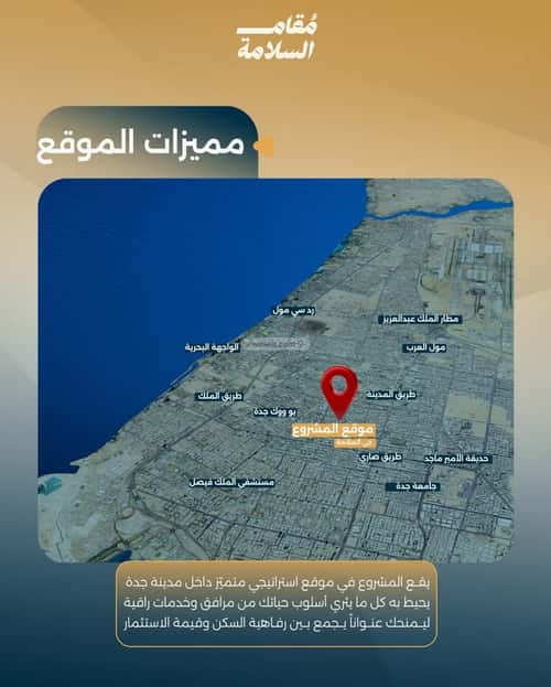 2 bedroom apartment in Al Salamah