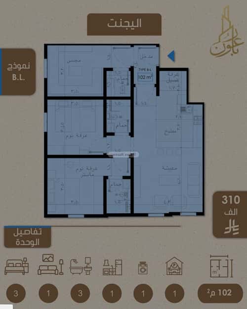 Apartment 600 SQM with 3 Bedrooms Al Rayaan, East Jeddah, Jeddah