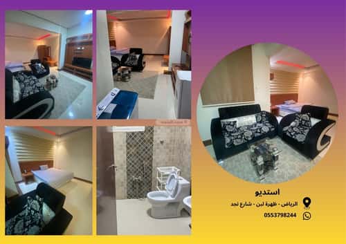 Apartment 1247 SQM with 2 Bedrooms Dahrat Laban, West Riyadh, Riyadh