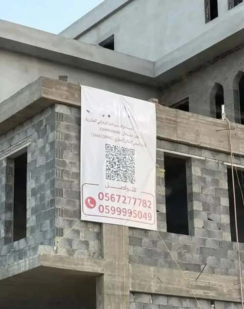 عمارة 405 متر مربع واجهة شرقية الشروق، الباحة