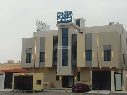 شقة 202 متر مربع ب 4 غرف الندى، الدمام