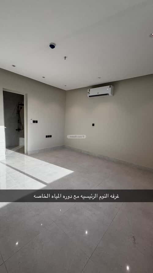 شقة ب 3 غرف الحمراء، الخبر