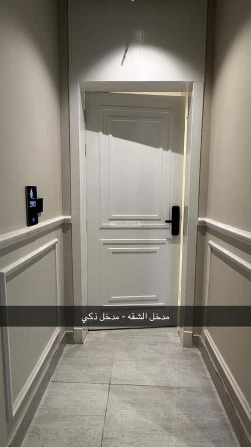 شقة ب 3 غرف الحمراء، الخبر