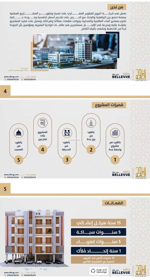 شقة 947 متر مربع بغرفتين الصواري، شمال جدة، جدة