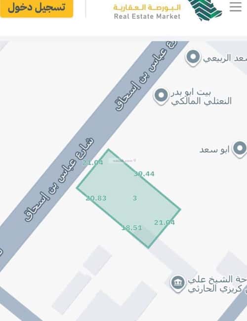 أرض 826 متر مربع شمالية غربية على شارع 18م السناح، الطائف