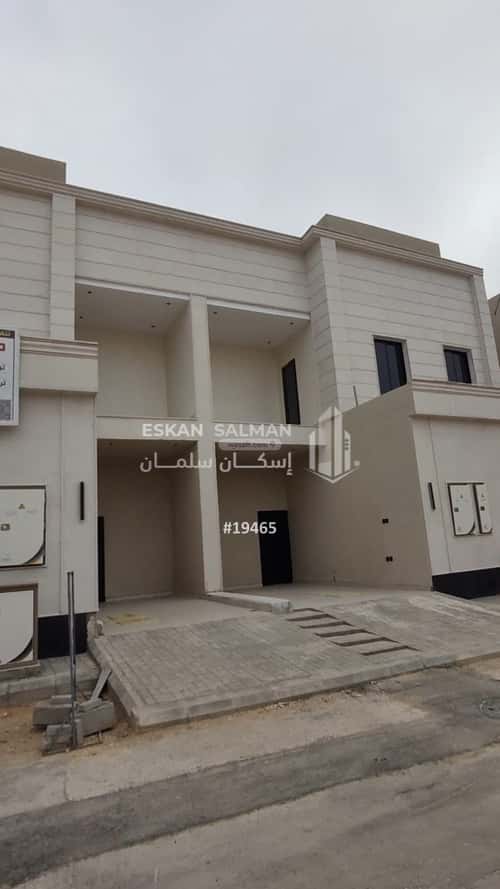 Apartment 87 SQM with 3 Bedrooms Al- Nadwah, East Riyadh, Riyadh