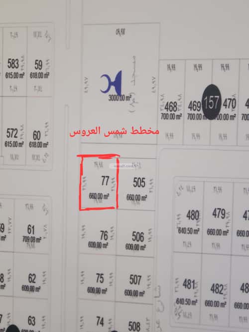 Land 659 SQM Facing North on 25m Width Street Mraykh, East Jeddah, Jeddah