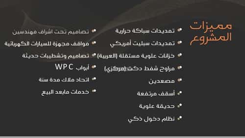 شقة 875 متر مربع ب 4 غرف النزهة، شمال جدة، جدة