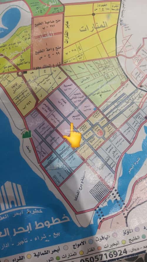 أرض 525 متر مربع جنوبية على شارع 15م الياقوت، شمال جدة، جدة