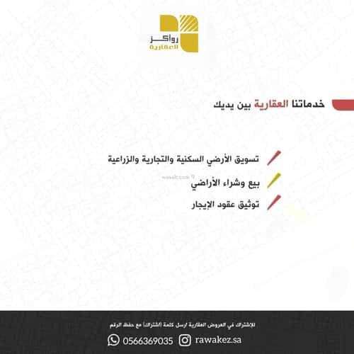 شقة 134 متر مربع ب 3 غرف عكاظ، جنوب الرياض، الرياض