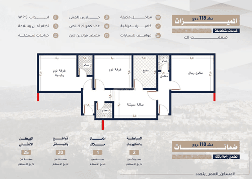 شقة 101 متر مربع ب 3 غرف البوادي، شمال جدة، جدة