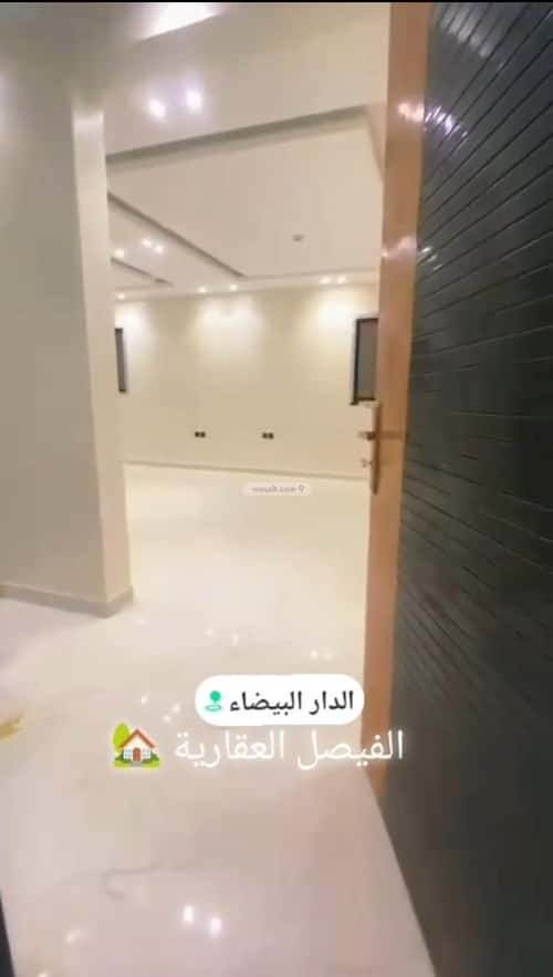 شقة 137 متر مربع ب 4 غرف الدار البيضاء، جنوب الرياض، الرياض