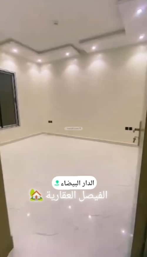 شقة 137 متر مربع ب 4 غرف الدار البيضاء، جنوب الرياض، الرياض