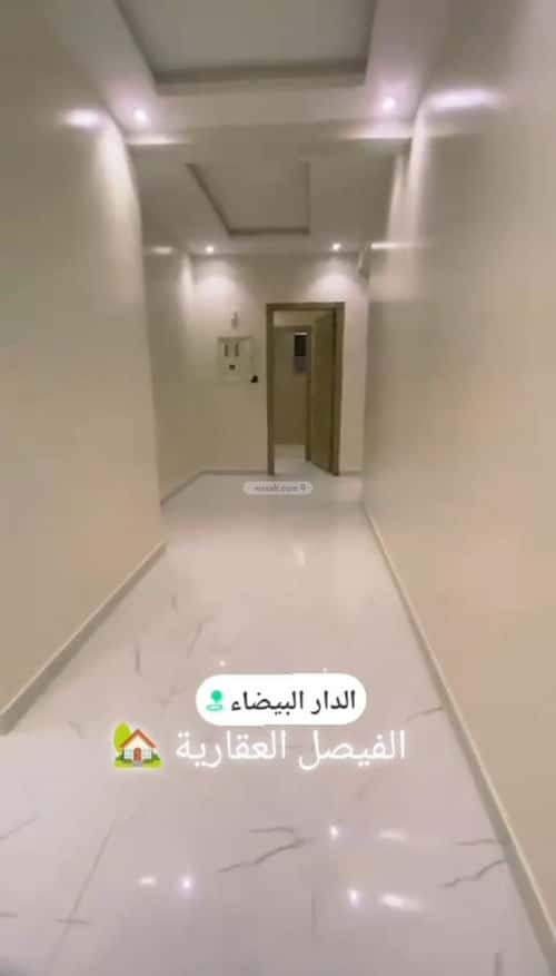 شقة 137 متر مربع ب 4 غرف الدار البيضاء، جنوب الرياض، الرياض