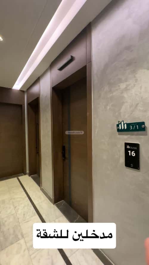 Apartment 137 SQM with 4 Bedrooms Al Salamah, North Jeddah, Jeddah