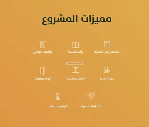 شقة 675 متر مربع ب 3 غرف الربوة، شمال جدة، جدة