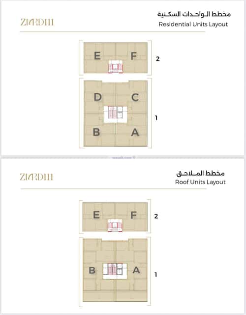 3 bedroom apartment in Al Safaa