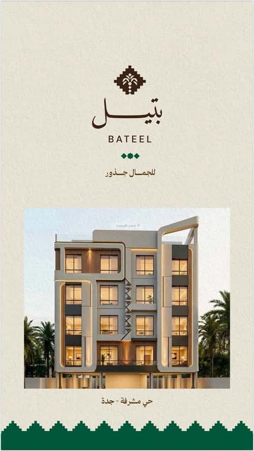 Apartment 600 SQM with 3 Bedrooms Meshrefah, North Jeddah, Jeddah