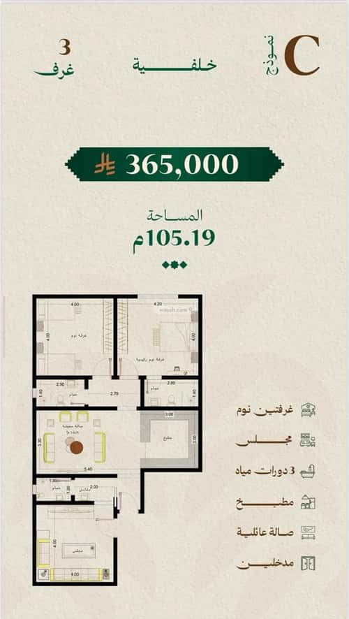 شقة 600 متر مربع ب 3 غرف مشرفة، شمال جدة، جدة