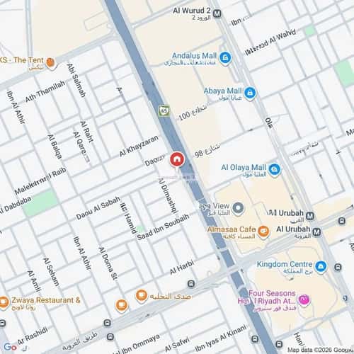 شقة 2 غرف في الرحمانية