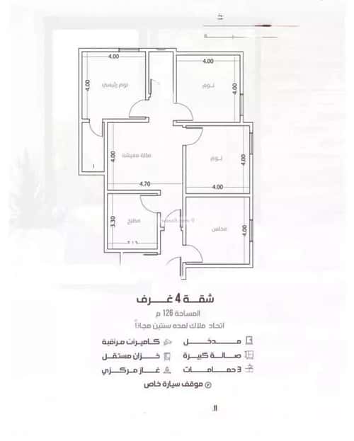 Apartment 126 SQM with 4 Bedrooms Al Manar, East Jeddah, Jeddah