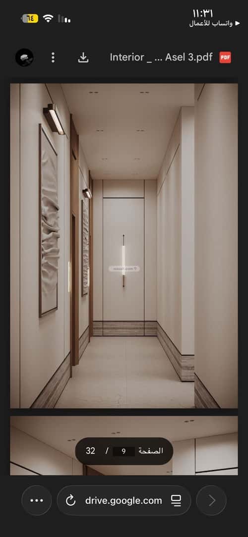 شقة 900 متر مربع بغرفتين الروضة، شمال جدة، جدة