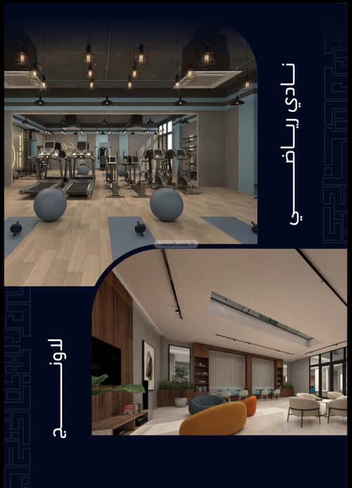 Apartment 2500 SQM with 2 Bedrooms Meshrefah, North Jeddah, Jeddah