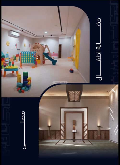 Apartment 2500 SQM with 3 Bedrooms Meshrefah, North Jeddah, Jeddah