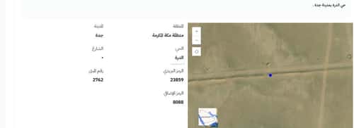 Land 1073 SQM Facing North on 16m Width Street Al-Durra, North Jeddah, Jeddah