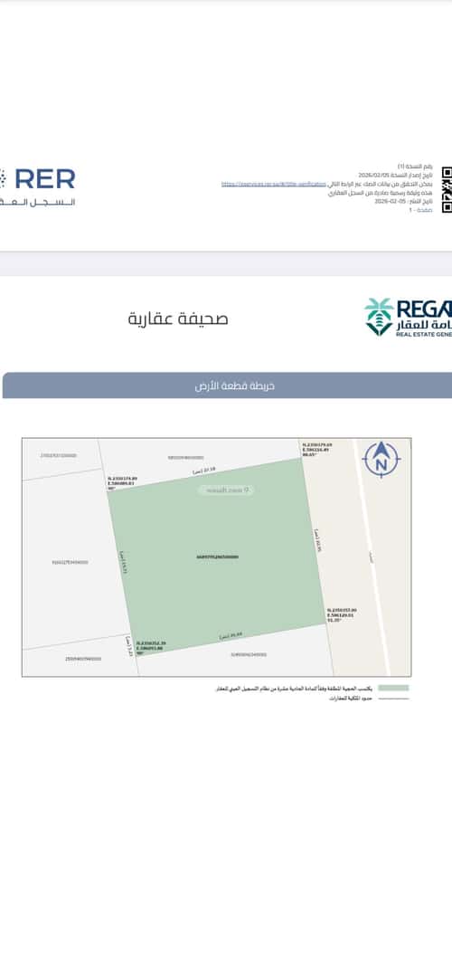 أرض 613 متر مربع شرقية على شارع 15م القشاشية الجديد، مكة المكرمة